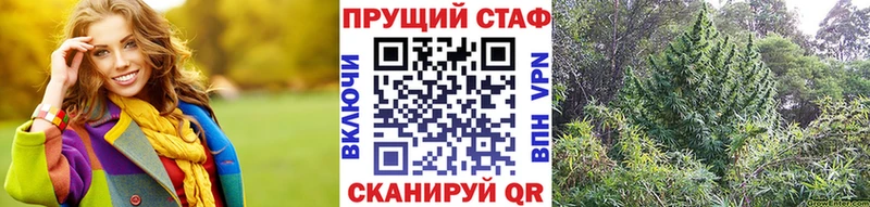 Наркотические вещества Павлово АМФ Бошки Шишки Меф Бутират Гашиш COCAIN Лсд 25 СК