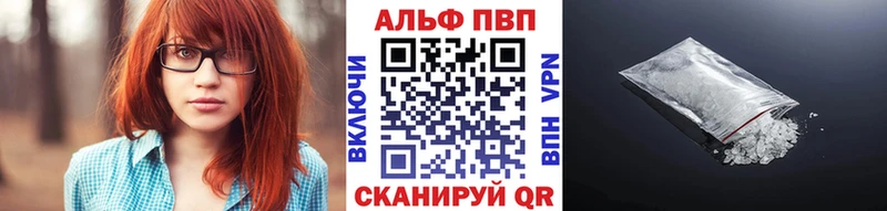 A-PVP VHQ  наркота  Павлово 