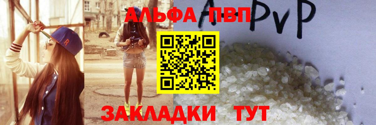 Мефедрон  MDMA  Гашиш  Павлово  Вход с VPN  Меф кристаллы 