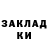 Еда ТГК марихуана F9 Llliiput