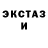 ЭКСТАЗИ Punisher Megan R