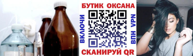 БУТИРАТ GHB  blacksprut ссылки  Павлово 