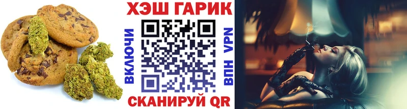 omg   Павлово  Canna-Cookies конопля  закладки 