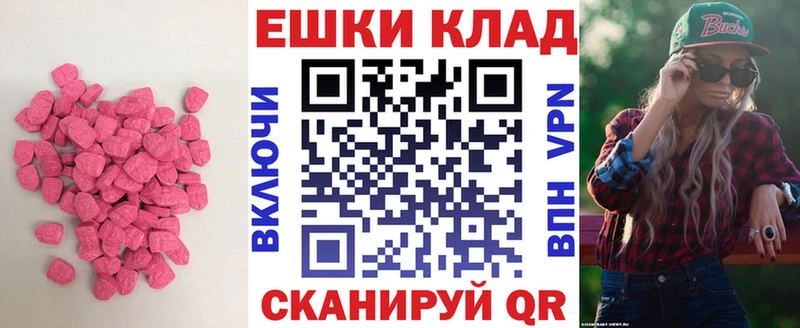 ЭКСТАЗИ mix Павлово