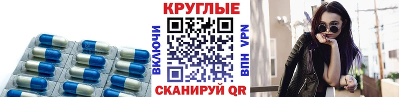 Ecstasy 280мг  купить   Павлово 