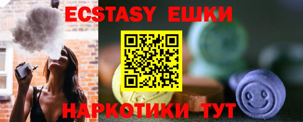 Ecstasy louis Vuitton  МЕГА вход  ЭКСТАЗИ  Вход с VPN  Павлово  ЭКСТАЗИ 280 MDMA 