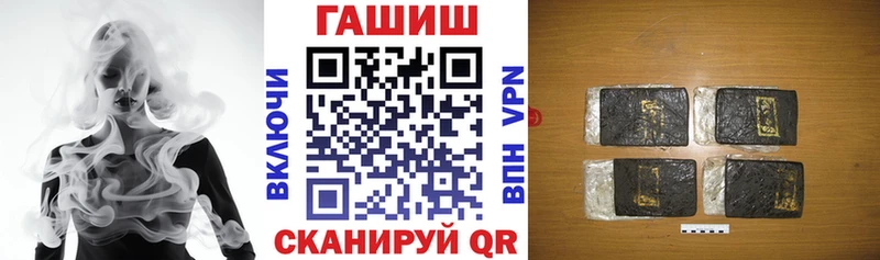 цена   Павлово  ГАШ хэш 