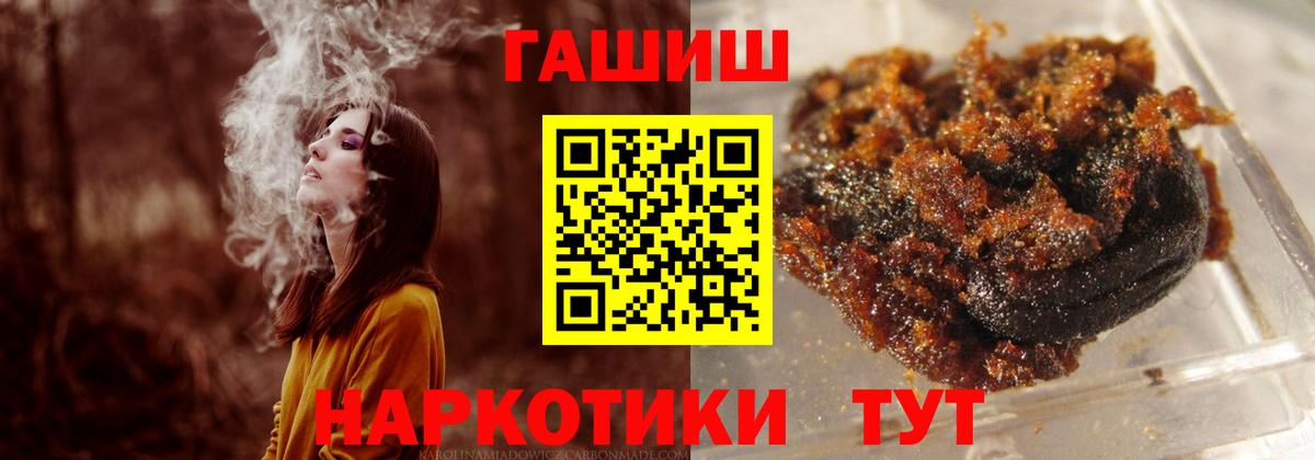 ГАШ Изолятор Павлово