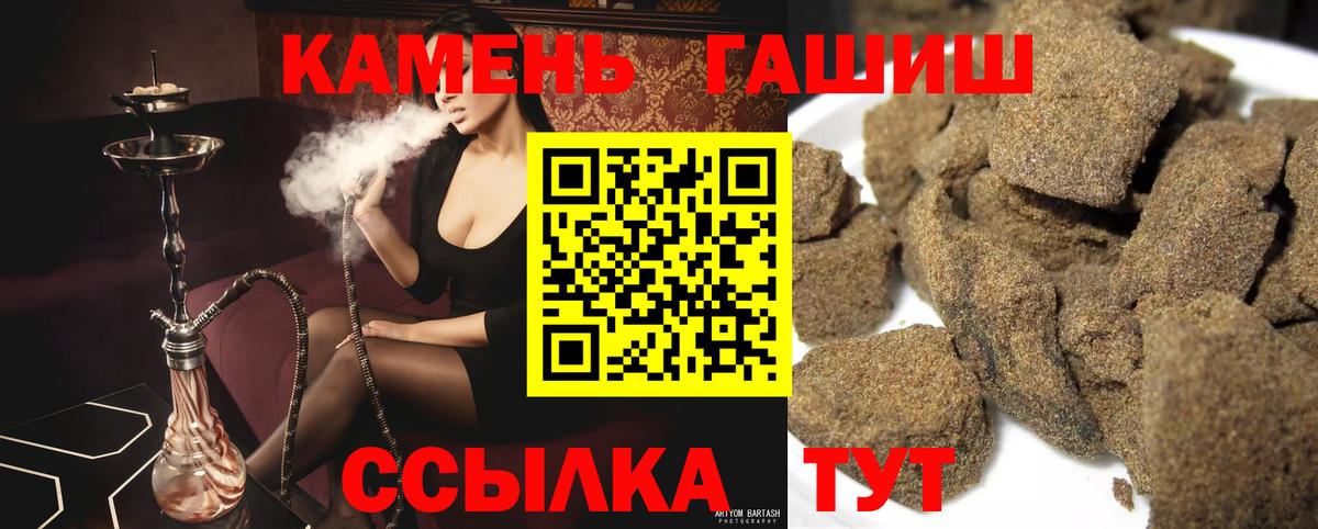 Павлово  ГАШ  Вход с VPN  ГАШ Изолятор 
