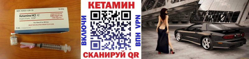 продажа наркотиков  KRAKEN рабочий сайт  КЕТАМИН ketamine  даркнет состав  Павлово 