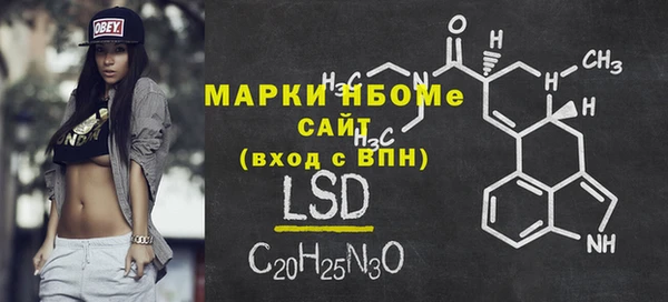 гашишное масло Алексин