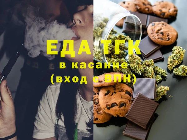 тгк Алексеевка