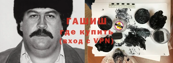 гашишное масло Алексин