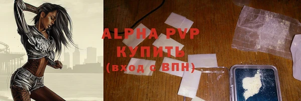 тгк Алексеевка