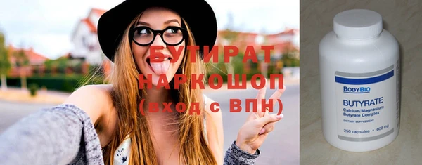 гашишное масло Алексин