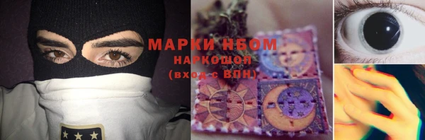 марки nbome Алзамай
