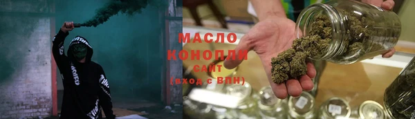 гашишное масло Алексин