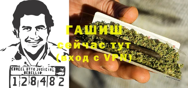 гашишное масло Алексин