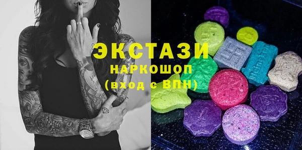 тгк Алексеевка
