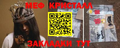 кокс Обнинск