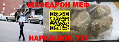кокс Обнинск