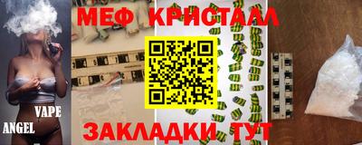 кокс Обнинск