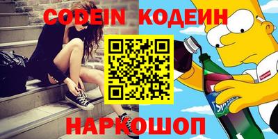 каннабис Нягань