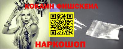 меф Обь