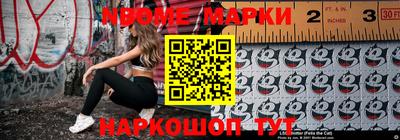 кокс Обнинск