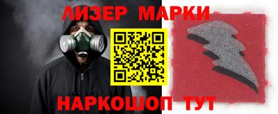 кокс Обнинск
