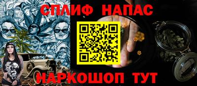 кокс Обнинск