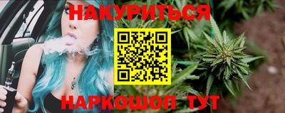 кокс Обнинск