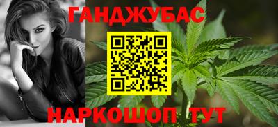 каннабис Нягань