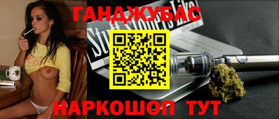кокс Обнинск