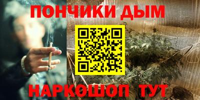 каннабис Нягань