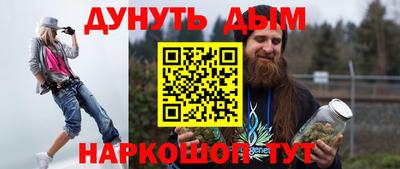 каннабис Нягань