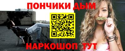 каннабис Нягань