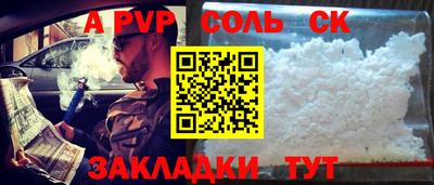 кокс Обнинск