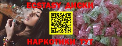 каннабис Нягань