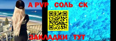 меф Обь