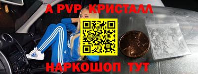 меф Обь