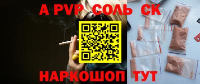 кокс Обнинск