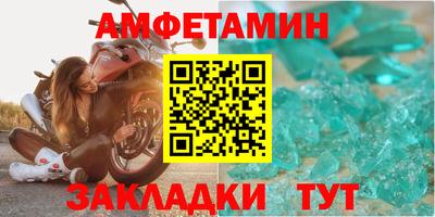 меф Обь
