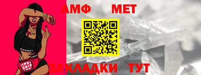 меф Обь