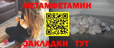 меф Обь