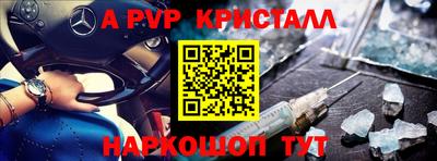 меф Обь