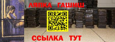 меф Обь