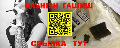 каннабис Нягань