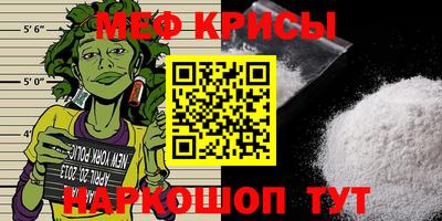 кокс Обнинск