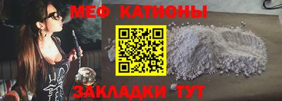 кокс Обнинск